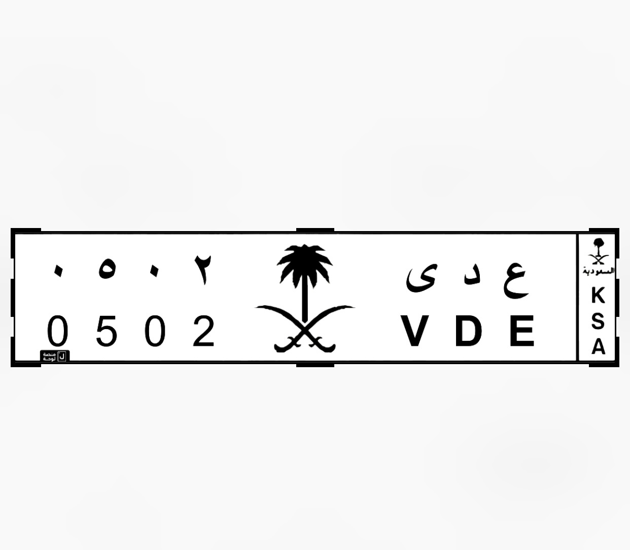 صورة لوحة ع د ى 502