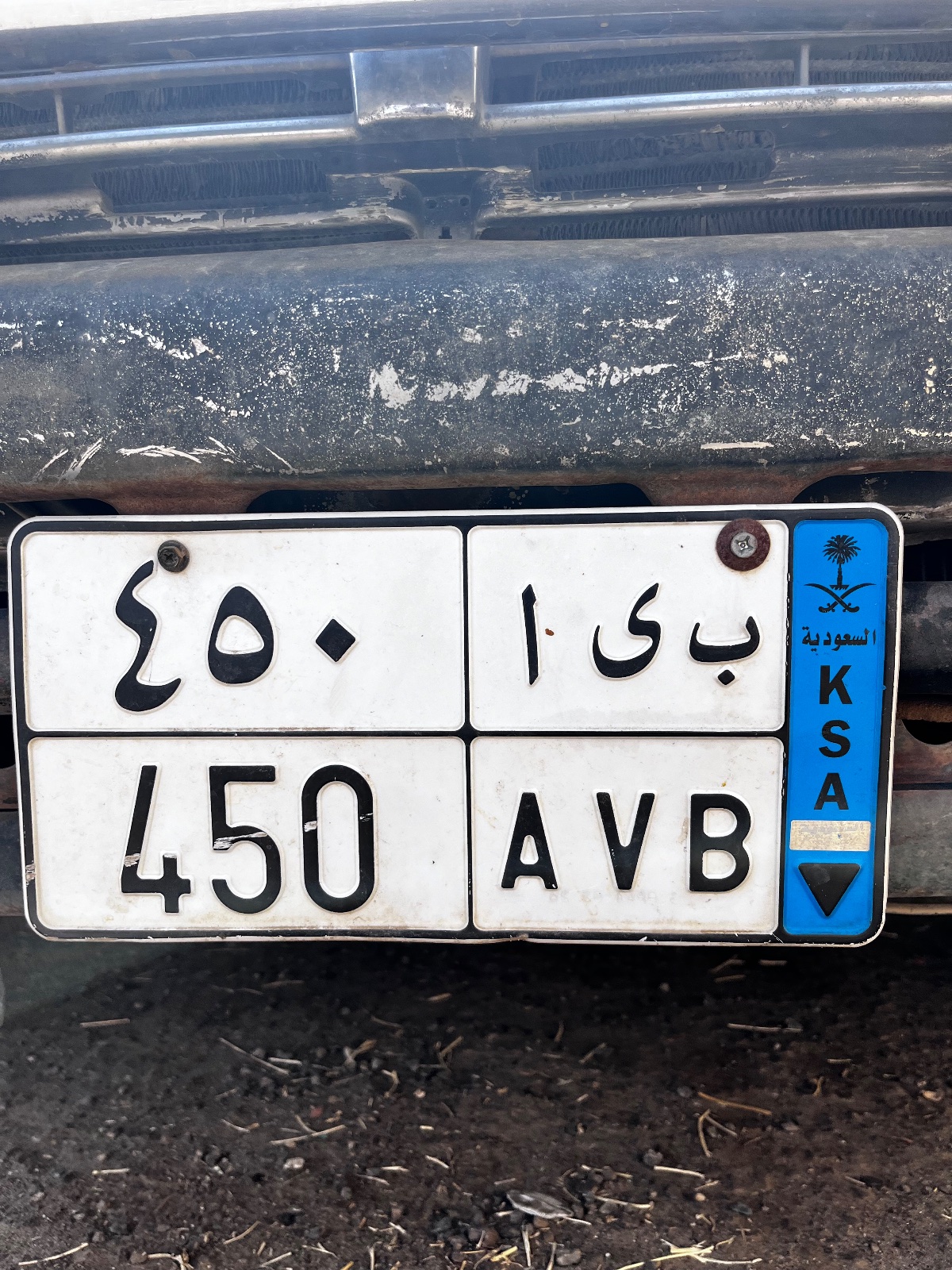 صورة لوحة ب ى أ 450