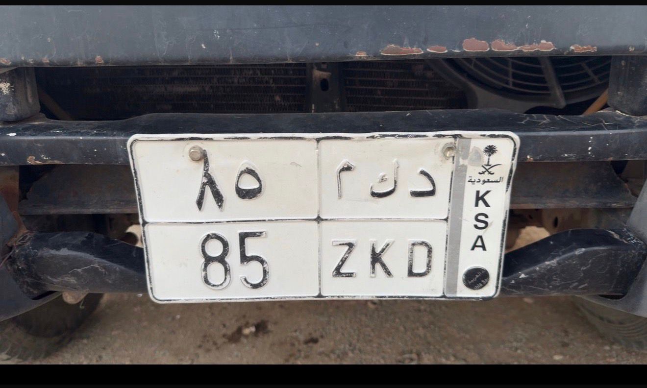 صورة لوحة د ك م 85