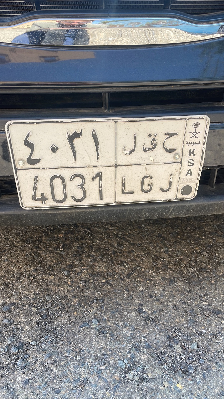 صورة لوحة ح ق ل 4031