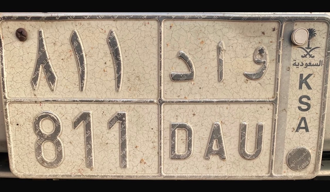 صورة لوحة و أ د 811