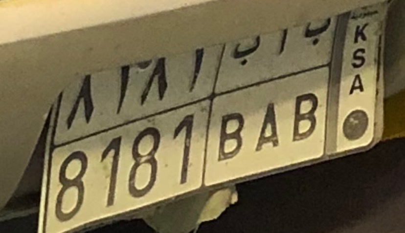 صورة لوحة ب أ ب 8181